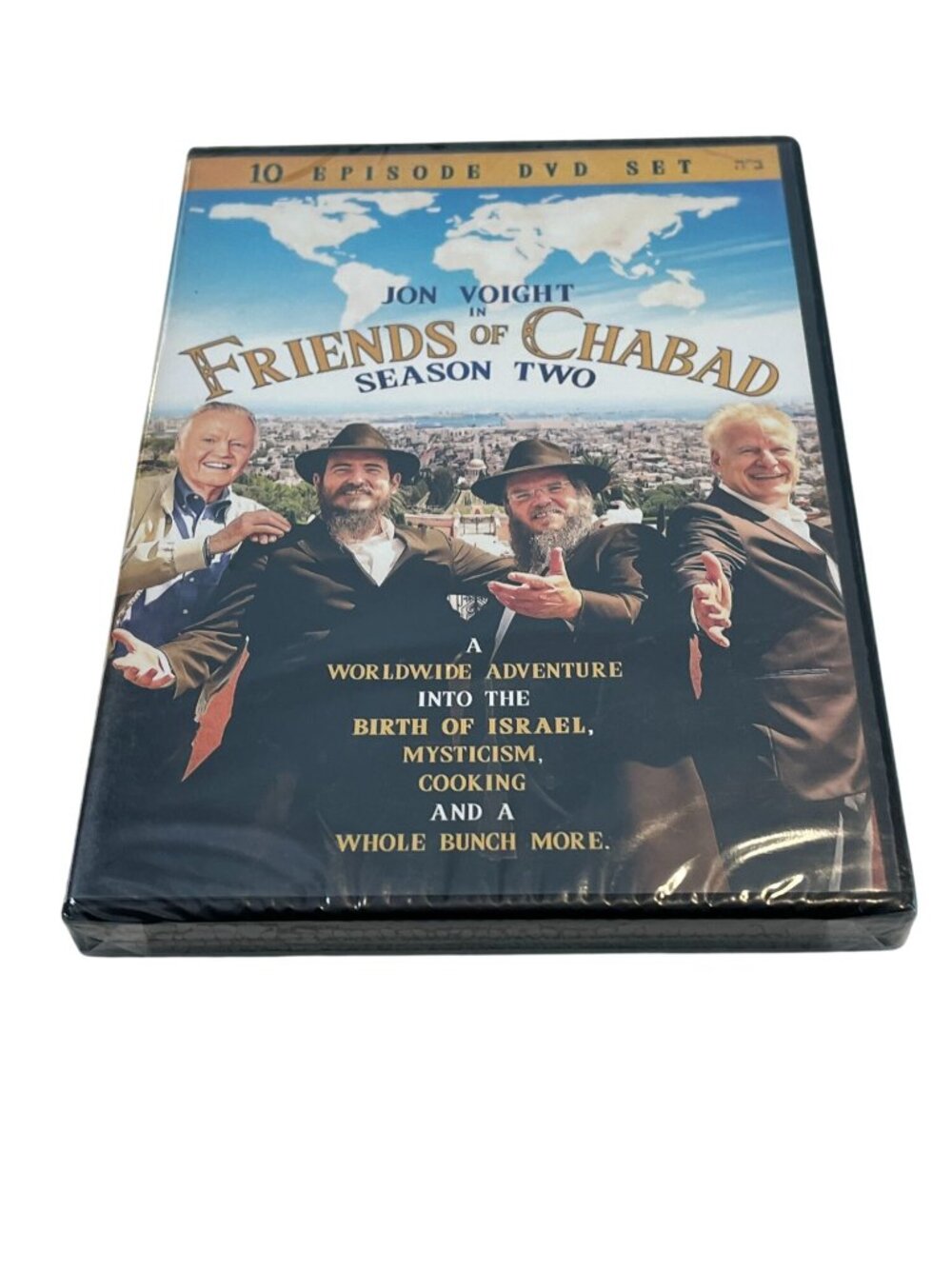 Friends of Chabad Season 2 DVD Set Talk Show Series 10 Episodes